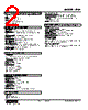 FLM-G6-R Datasheet HTML 2Page - M-System Co.,Ltd. 