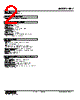 KDY-F-R Datasheet HTML 2Page - M-System Co.,Ltd. 