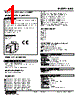 KMS-Z-R Datasheet HTML 1Page - M-System Co.,Ltd. 