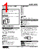 KPRU-13-R Datasheet HTML 1Page - M-System Co.,Ltd. 