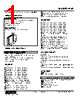 FVF-36-R Datasheet HTML 1Page - M-System Co.,Ltd. 