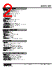 KEP-31-R Datasheet HTML 2Page - M-System Co.,Ltd. 