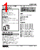 JDL-A2D-R Datasheet HTML 1Page - M-System Co.,Ltd. 