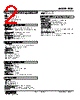 FUD-EG-R./Q Datasheet HTML 2Page - M-System Co.,Ltd. 