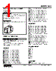 KAS-15E-R Datasheet HTML 1Page - M-System Co.,Ltd. 