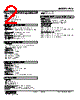 FVS-KG-R Datasheet HTML 2Page - M-System Co.,Ltd. 