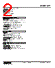 KAP-11-R./Q Datasheet HTML 2Page - M-System Co.,Ltd. 