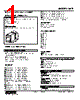 KAP-61-R./Q Datasheet HTML 1Page - M-System Co.,Ltd. 