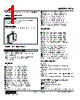 FVS-41-R Datasheet HTML 1Page - M-System Co.,Ltd. 