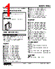 FUDS-164-R./Q Datasheet HTML 1Page - M-System Co.,Ltd. 