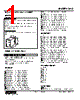 KLS-1-2-R Datasheet HTML 1Page - M-System Co.,Ltd. 