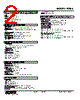 FUDS-B5-R./Q Datasheet HTML 2Page - M-System Co.,Ltd. 