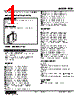 FUD-64-R./Q Datasheet HTML 1Page - M-System Co.,Ltd. 