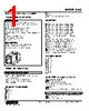 KGS12A-R Datasheet HTML 1Page - M-System Co.,Ltd. 