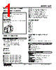 KSP-2A-R Datasheet HTML 1Page - M-System Co.,Ltd. 