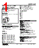 KSP-2Z-R Datasheet HTML 1Page - M-System Co.,Ltd. 