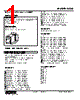 KDIS-BA11-R Datasheet HTML 1Page - M-System Co.,Ltd. 