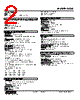 KDIS-BA12-R Datasheet HTML 2Page - M-System Co.,Ltd. 