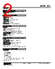 KRS-1F-R Datasheet HTML 2Page - M-System Co.,Ltd. 