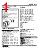 KRS-12-R Datasheet HTML 1Page - M-System Co.,Ltd. 