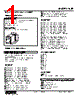 KSF-44-R Datasheet HTML 1Page - M-System Co.,Ltd. 