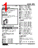 FRTD-R-36-R Datasheet HTML 1Page - M-System Co.,Ltd. 