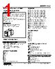 LC2-3A-R Datasheet HTML 1Page - M-System Co.,Ltd. 