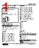 KTG-2B-R Datasheet HTML 1Page - M-System Co.,Ltd. 