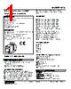 KTS-44-R Datasheet HTML 1Page - M-System Co.,Ltd. 