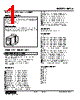 KMMLS-1AA-R Datasheet HTML 1Page - M-System Co.,Ltd. 