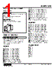 KFS-04-R Datasheet HTML 1Page - M-System Co.,Ltd. 