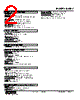 KWDY-2Z-R Datasheet HTML 2Page - M-System Co.,Ltd. 
