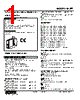 M2RT-0D-R2 Datasheet HTML 1Page - M-System Co.,Ltd. 