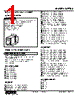 KRTBS-3B2-R Datasheet HTML 1Page - M-System Co.,Ltd. 