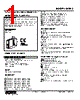 M2MS-Z-R2/UL Datasheet HTML 1Page - M-System Co.,Ltd. 