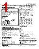 KWMS2-CZ-R Datasheet HTML 1Page - M-System Co.,Ltd. 