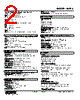 M2RS-C0-R Datasheet HTML 2Page - M-System Co.,Ltd. 