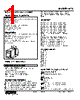 KTS-03-R Datasheet HTML 1Page - M-System Co.,Ltd. 