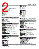 KWTS-1AB-R Datasheet HTML 2Page - M-System Co.,Ltd. 