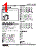 KWSBS-2DD-R Datasheet HTML 1Page - M-System Co.,Ltd. 