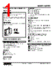 M2PRU-H4N-R2/CE Datasheet HTML 1Page - M-System Co.,Ltd. 