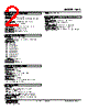 KAC-ADZ-R Datasheet HTML 2Page - M-System Co.,Ltd. 