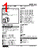 KAC-AC4W-R Datasheet HTML 1Page - M-System Co.,Ltd. 