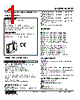 M2RS1-6F-R2/K Datasheet HTML 1Page - M-System Co.,Ltd. 
