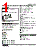 M2PV-C2Z-R2/N Datasheet HTML 1Page - M-System Co.,Ltd. 