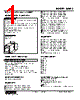 KWMS-FZ-R Datasheet HTML 1Page - M-System Co.,Ltd. 