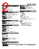 M2TG-14-R Datasheet HTML 2Page - M-System Co.,Ltd. 