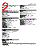 FNS-4A-R Datasheet HTML 2Page - M-System Co.,Ltd. 