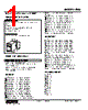 FNS-ZB-R Datasheet HTML 1Page - M-System Co.,Ltd. 