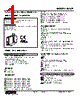 M2SP-2A-R2/CE Datasheet HTML 1Page - M-System Co.,Ltd. 
